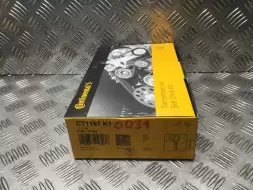 Комплект ГРМ