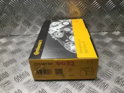 Комплект ГРМ