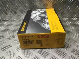 Комплект ГРМ