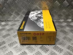 Комплект ГРМ