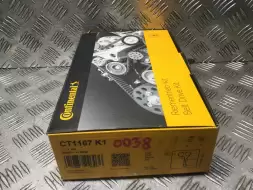 Комплект ГРМ