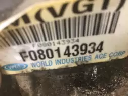 Раздаточная коробка