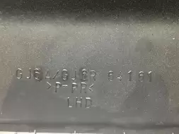 Бардачок