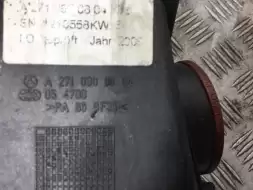 Резонатор воздушного фильтра