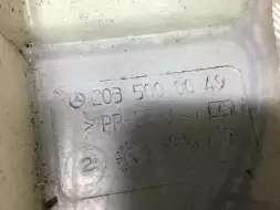 Бачок расширительный