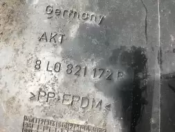 Защита арок передняя левая (подкрылок)