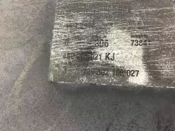 Бак топливный