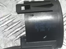 Иммобилайзер