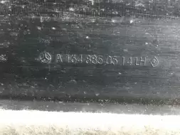 Кронштейн крепления бампера заднего