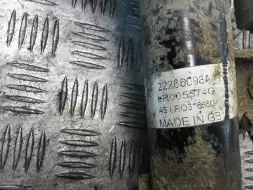 Стойка задняя