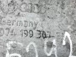 Кронштейн двигателя