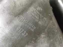 Бачок расширительный